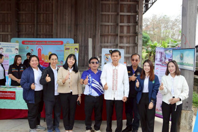  งานวันสหกรณ์แห่งชาติ 26 กุมภาพันธ์ ครบรอบ 110 ปี ... พารามิเตอร์รูปภาพ 1